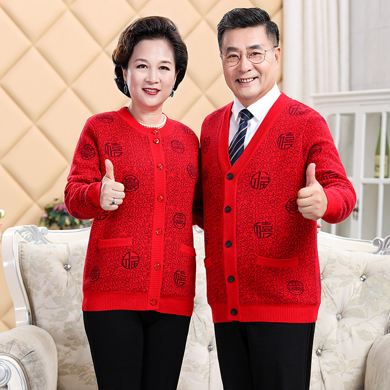 新年大红福字印花加厚毛衣套装