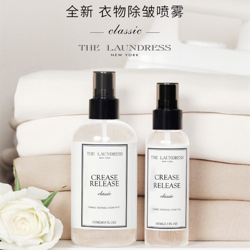 thelaundress衣物除皱香氛喷雾