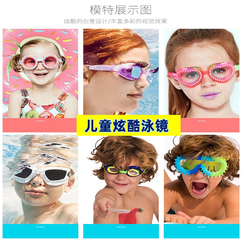 美国Bling2O儿童泳镜男女童宝宝游泳镜防雾防水蛙镜卡通女孩青仓