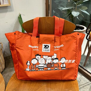 卡通史努比大容量可折叠便携购物袋环保袋旅行手提袋露营包