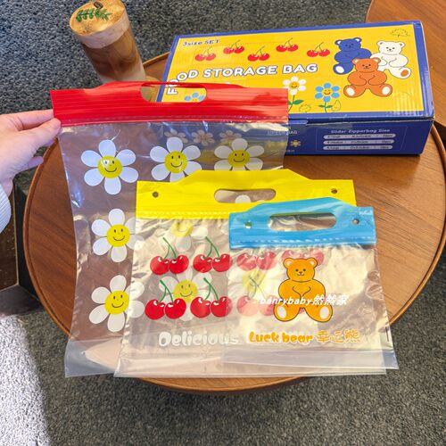 韩系可爱花朵加厚保鲜袋水果密封袋樱桃小熊透明旅行手提收纳袋