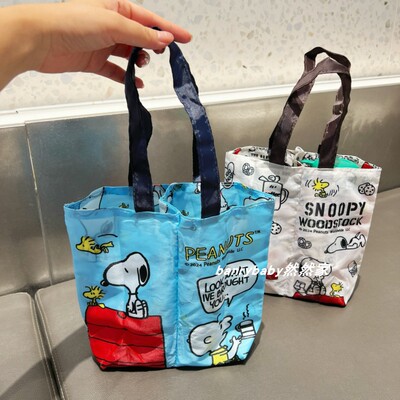日系可爱史努比水杯袋可折叠便携保温杯奶茶饮料双杯手提袋