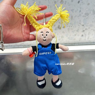胸针钥匙扣玩偶书包挂饰 日系炸毛表情包女孩挂件可爱蓝色背带裤