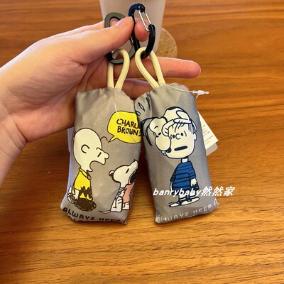 可爱史努比可折叠环保购物袋轻薄手提袋大容量可挂收纳袋