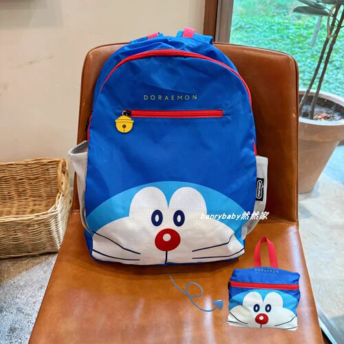 日系可爱哆啦A梦轻便可折叠双肩包大容量旅行包运动包学生背包
