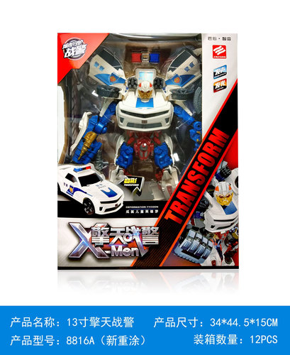 锦江擎天战警8.5寸重变形玩具升级版警察特警消防前导车男孩礼