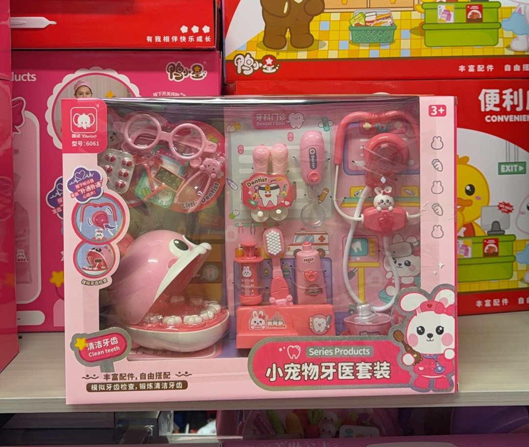 鸭小星厨房小家电套装电磁炉电饭煲水壶锅具铲子过家家儿童玩具