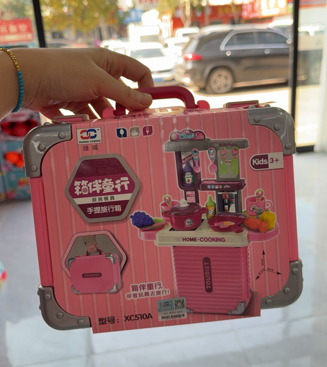 儿童厨房过家家玩具拉杆箱旅行箱过家家玩具
