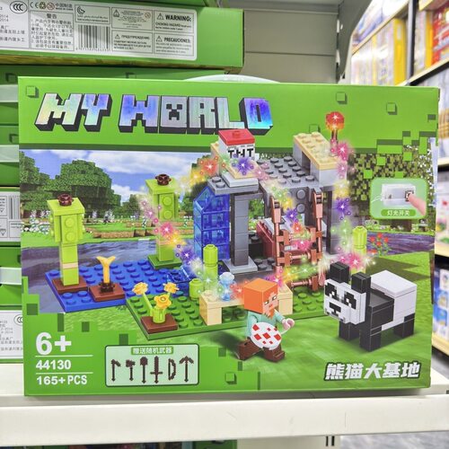 我的世界积木灯光树屋街景建筑山洞基地儿童益智拼插积木模型玩具