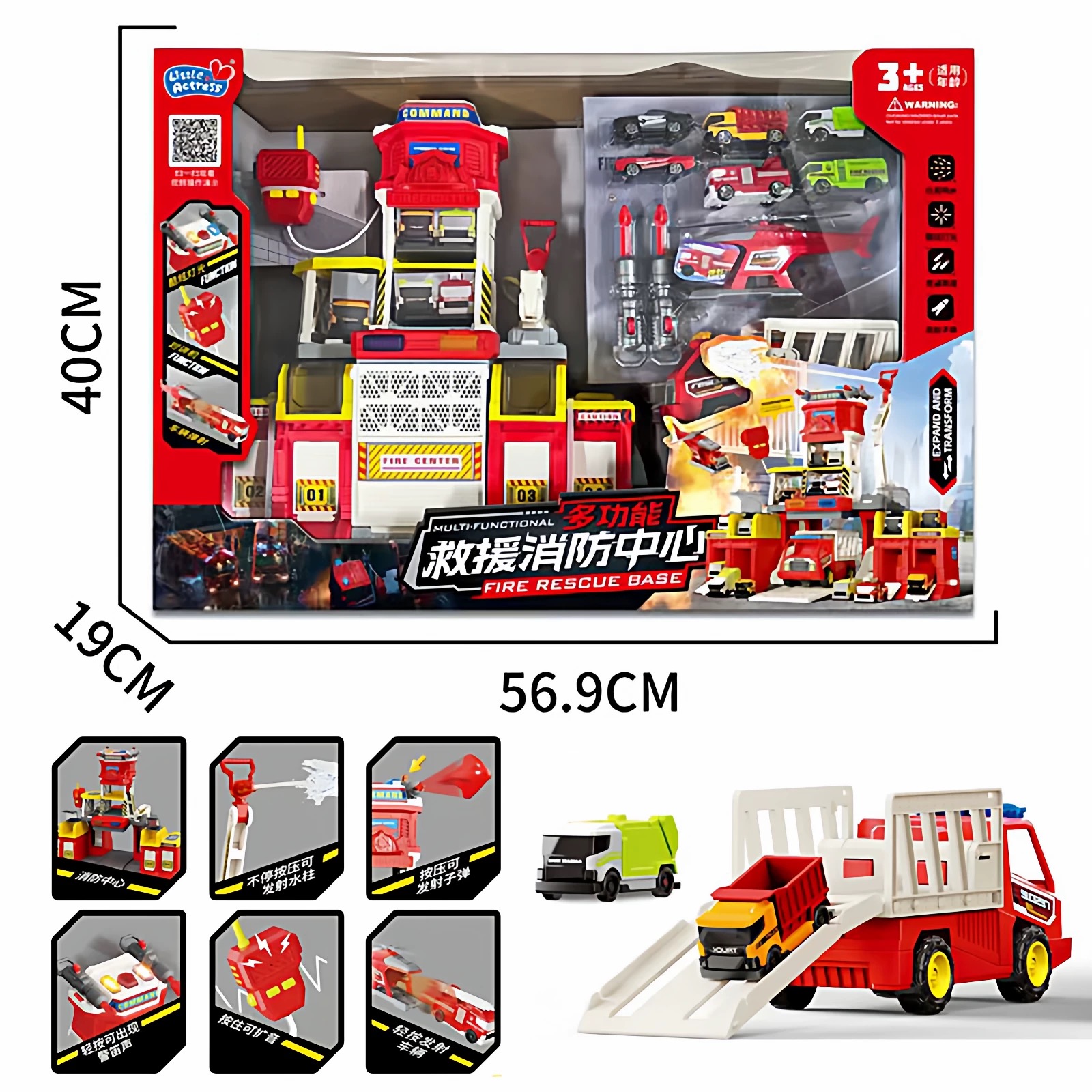小演员惯性仿真多功能城市消防车医疗救护车环卫车音乐大号玩具车