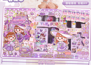 新款安静书减压大礼盒高颜值手账套装儿童礼物免裁DIY立体书玩具