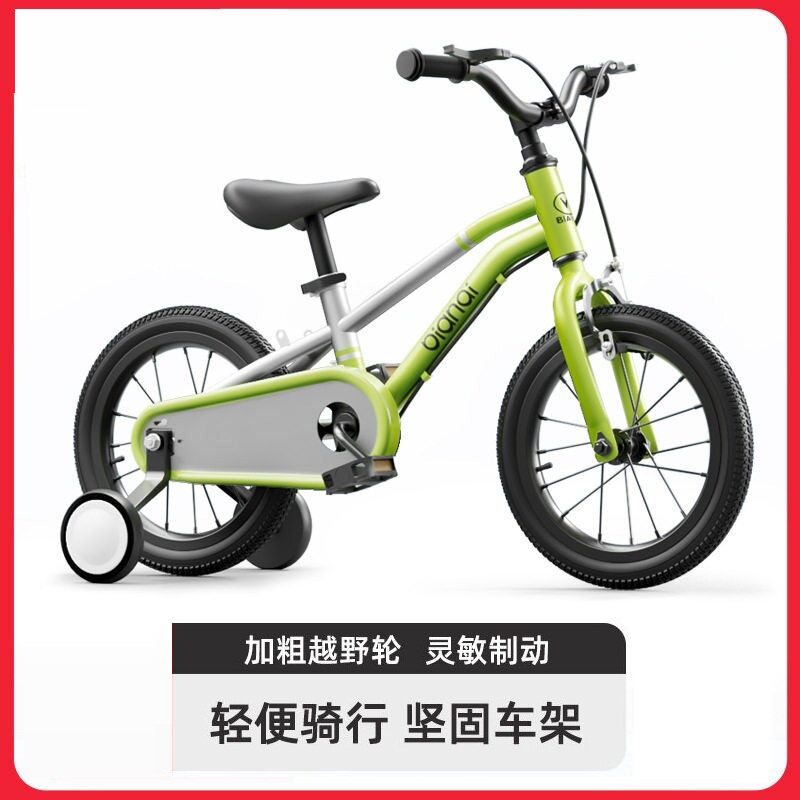儿童自行车中小学生中大童2-3-5-6-8岁轻便单车男女孩脚踏自行车