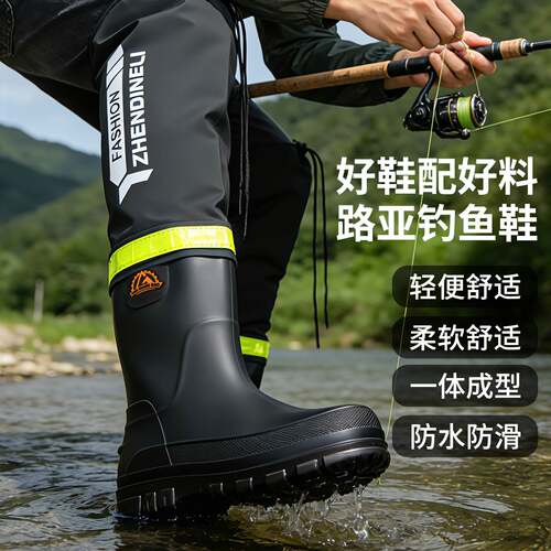 钓鱼路亚涉水鞋男防滑防水过膝超高筒雨靴长筒插秧靴加厚雨靴