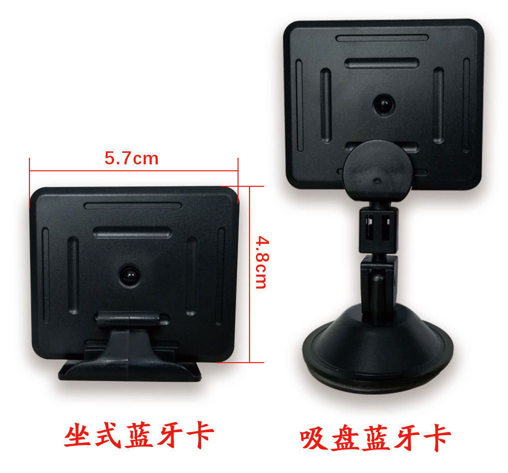 蓝牙门禁卡 小区停车场智能门禁卡系统 道闸蓝牙读卡器读头