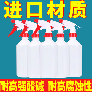 进口耐酸耐碱小喷壶耐腐蚀喷头保洁美容化工浇花家用气压喷壶500