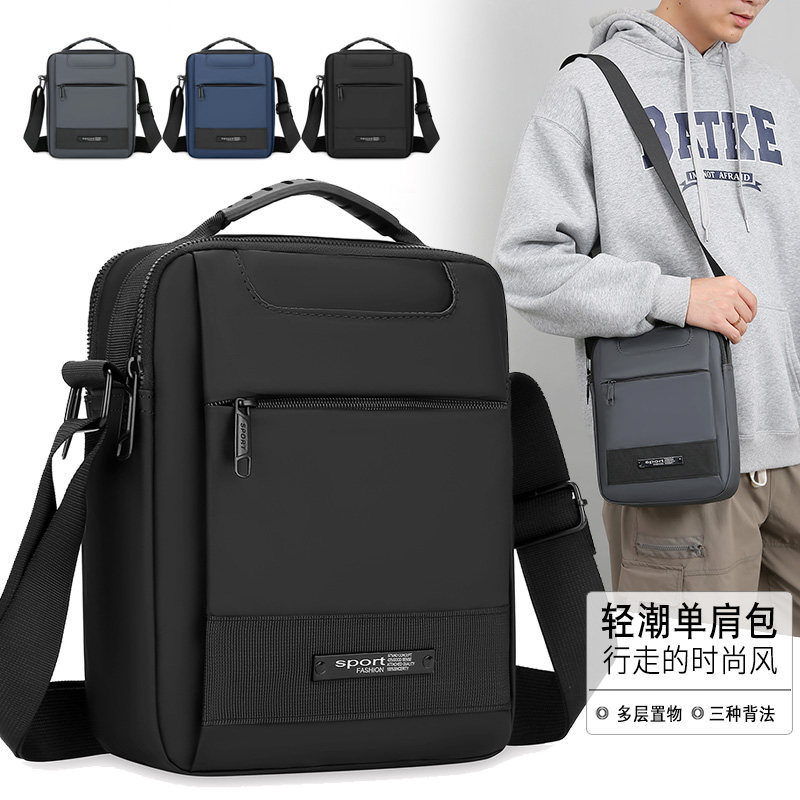 夏季男士包包单肩包运动小男包潮防水牛津布斜挎包帆布背包斜跨包