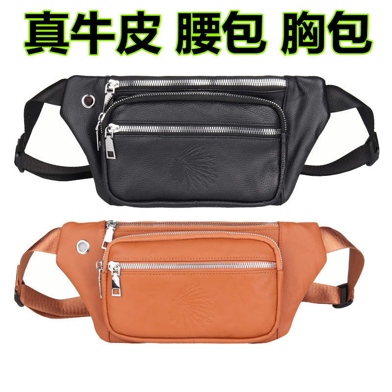 真皮腰包男女休闲收银手机防水