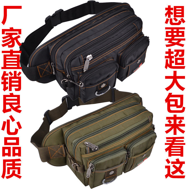 帆布大容量多隔层多拉链生意收银运动骑行大号围腰包男女通用腰包,运动包/户外包/配件,腰包,淘宝优惠券,粉丝福利购,淘宝优惠卷