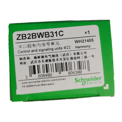 施耐德Schneider按钮底座