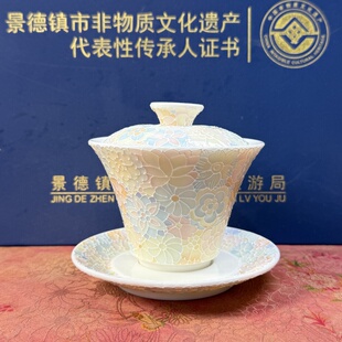 景德镇陶瓷手绘立体浮雕万花三才悬停盖碗高颜值功夫茶女生礼物