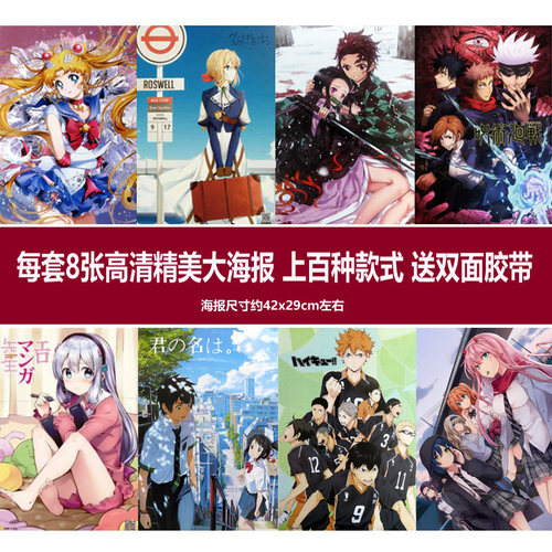 洛天依美少女战士紫罗兰花园海报