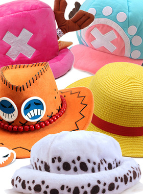 海贼王路飞草帽乔巴同款小罗艾斯牛仔帽子 动漫COS道具可爱遮阳帽