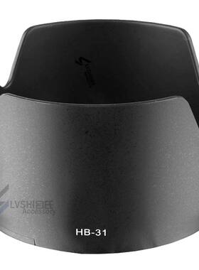 HB-31遮光罩适用于尼康Nikon AF-S 17-55/2.8G VR 镜头 77mm 反扣