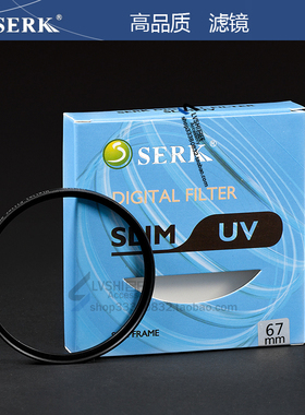 SERK UV镜39 49 52 55 58 62 67 72 77 82mm UV镜 SLIM超薄保护镜