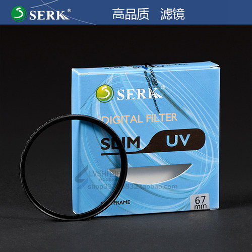 SERK UV镜39 49 52 55 58 62 67 72 77 82mm UV镜 SLIM超薄保护镜