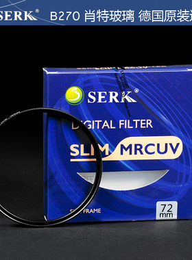 SERK 52/55/58/67/72/77/82mm SlIM 超薄多层 MRC UV镜