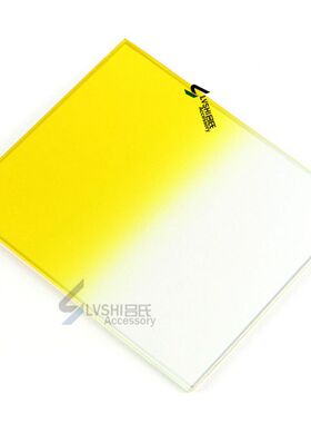 吕氏 P系列 渐变黄 方形 插片滤镜 黄渐变 兼容高坚P系列滤镜