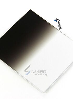 吕氏 P系列 渐变灰 树脂方形插装滤镜 加暗上部天空 兼容高坚P