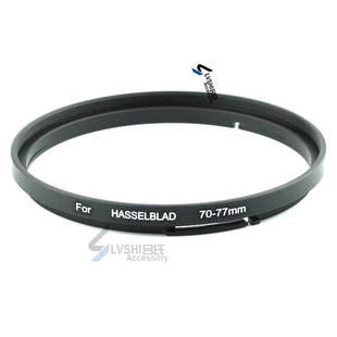 哈苏B70镜头接77mm滤镜 哈苏B70 77mm 金属卡口滤镜转接环 B70