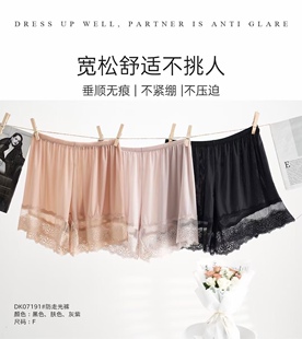 春天家 冰丝面料比真丝还舒服 拼蕾丝安全裤居家睡裤女士两件包邮