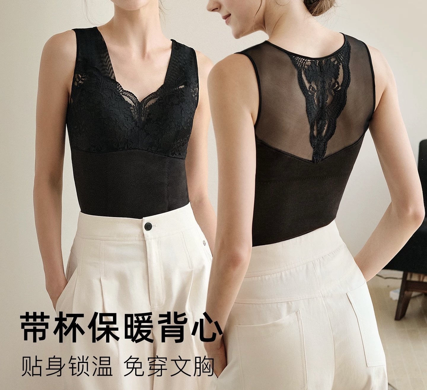 美体衣加绒厚款保暖内衣女带胸垫打底衫秋衣吊带背心蕾丝美背上衣,女士内衣/男士内衣/家居服,保暖背心,淘宝优惠券,粉丝福利购,淘宝优惠卷
