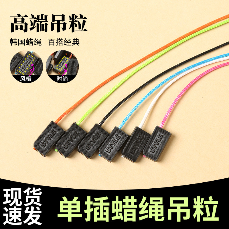 京猫现货吊绳彩色蜡绳现货图片