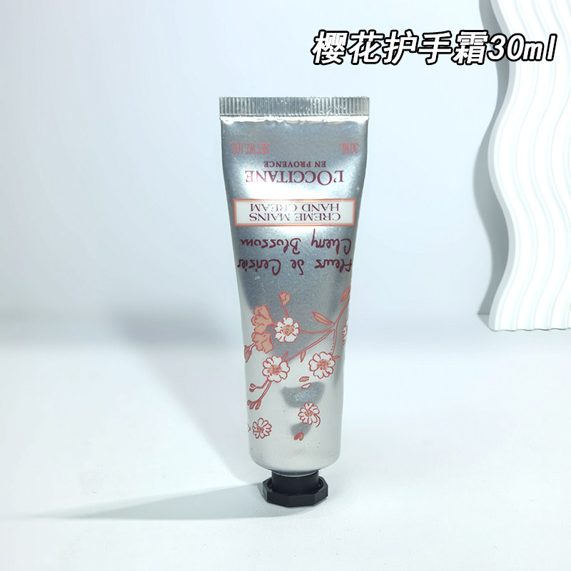（特价清仓）L'occitane欧舒丹樱花护手霜30ml 中样无盒 临期包邮