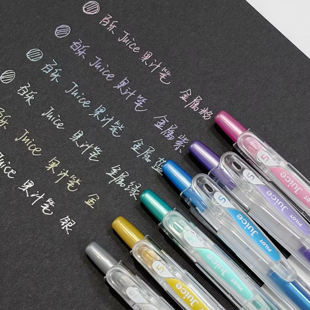 日本pilot百乐果汁笔金属色Juice 0.5彩色按动果汁中性笔水笔10EF图片
