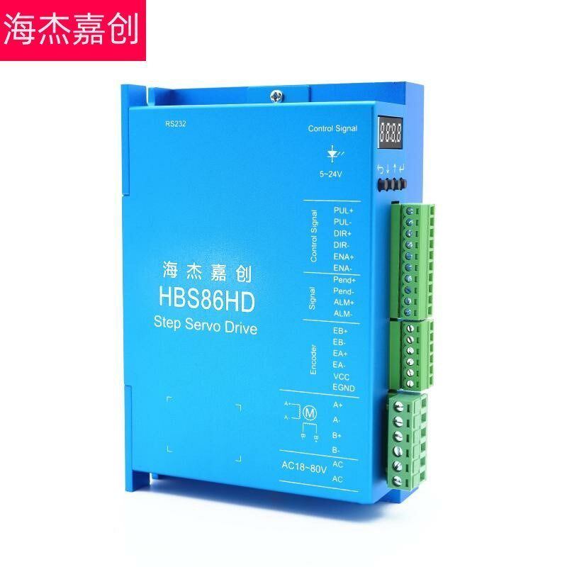 57/60/86混合闭环步进电机驱动器带数显可改电子齿轮hbs57/2ha865