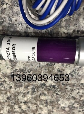 UV电眼PLA7027A1049 7027A1023 7027A1072 C7035A1064 火焰探测器