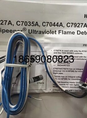 原装Honeywell火焰探测器C7027A1049 C7027A1023 C7027A1072电眼