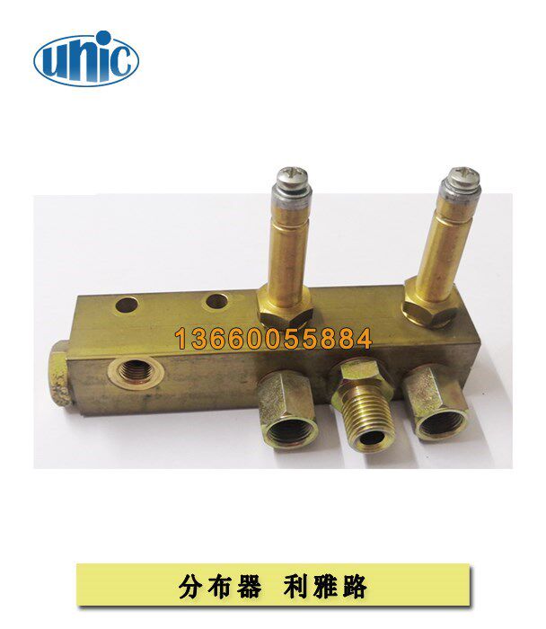 分布器 rl40-190 rl70 油路分布器 原装进口 库存清仓 jc