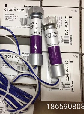Honeywell霍尼韦尔C7027A1049火焰探测器 C7027A1023 C7035A1064
