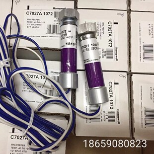 Honeywell霍尼韦尔C7027A1049火焰探测器 C7027A1023 C7035A1064
