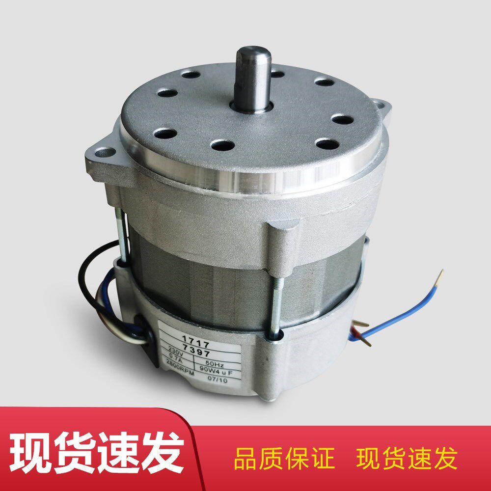 riello利雅路柴油燃烧机配件g5lc g10lc g20lc燃油燃烧器电机马达