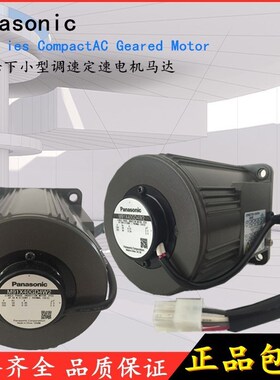 日本松下40W减速电机M9RX M91X40G4GGA YGA LGA 4Y 变速马达4L
