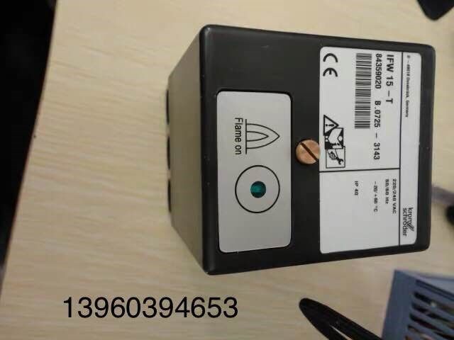 霍科德火焰控制器ifw15-t 德国krom//schroder霍科德烧嘴控制器