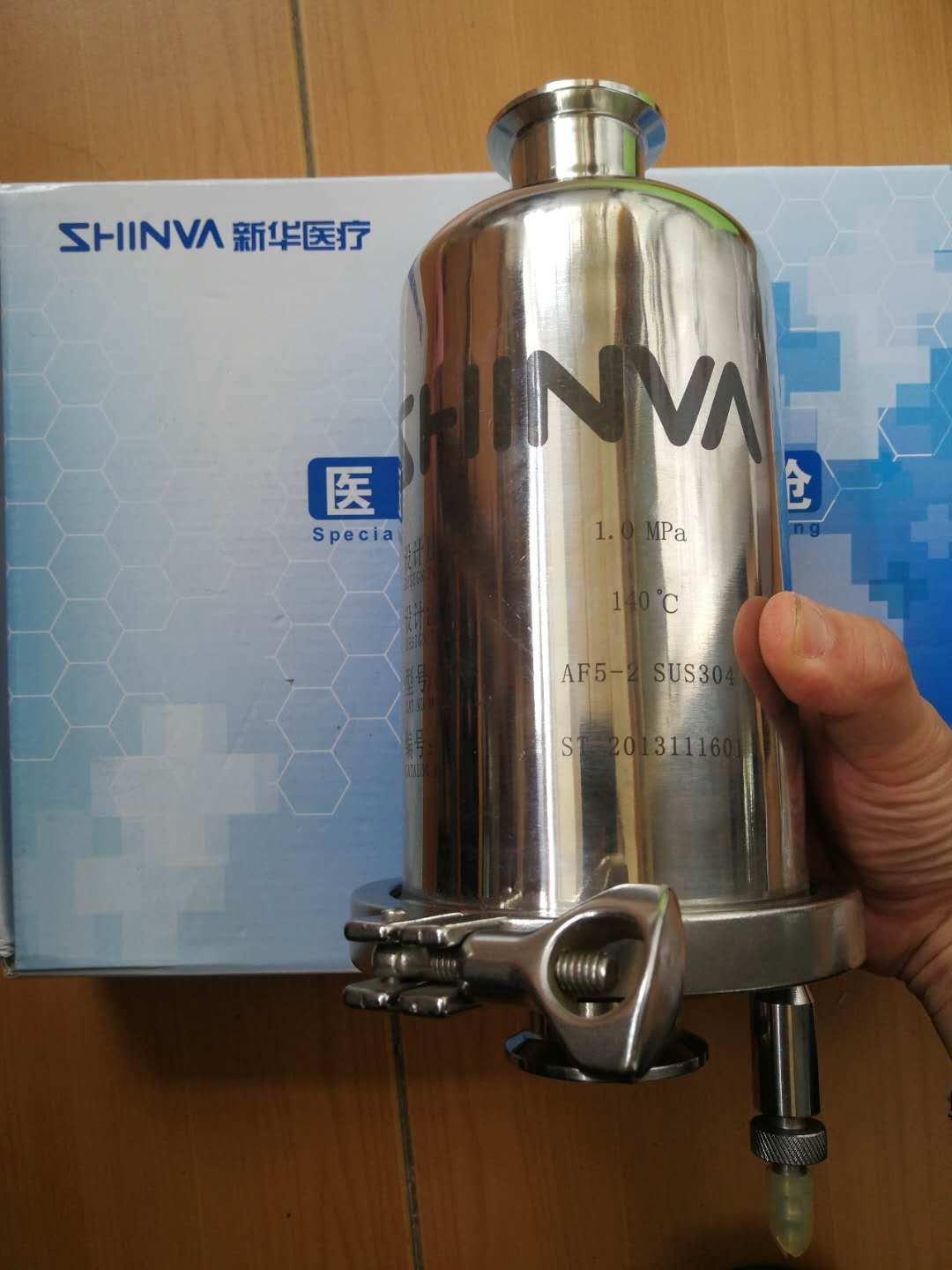 山东新华脉动真空灭菌器5寸空气过滤器带滤芯，AF5-2，304 1mpa