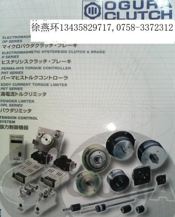 ogura clutch永磁磁滞离合器pht 0.05s pht 0.5s/pht