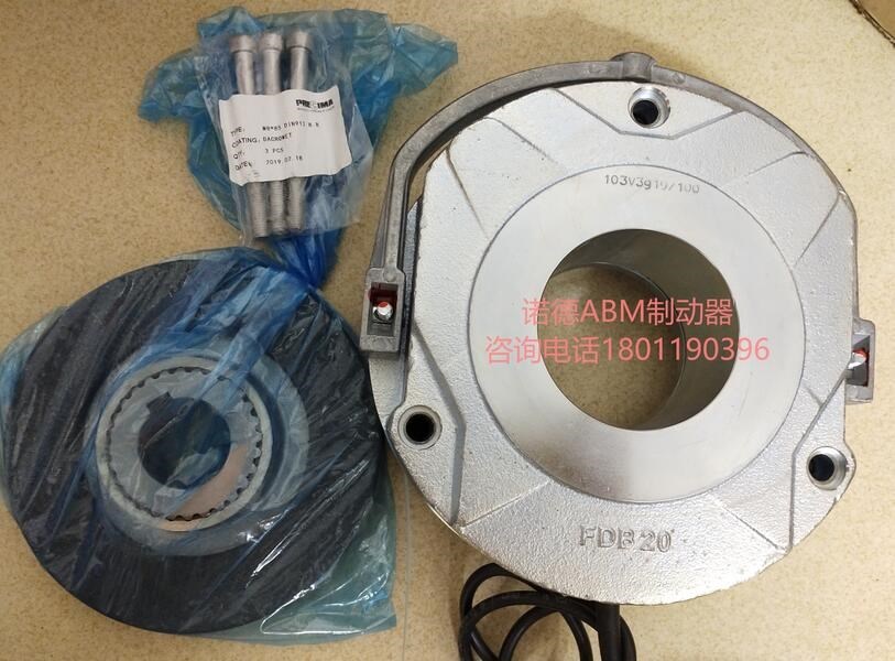 进口变桨制动器行车刹车fdb15180v fdb20 fdb23205v诺德天车抱闸